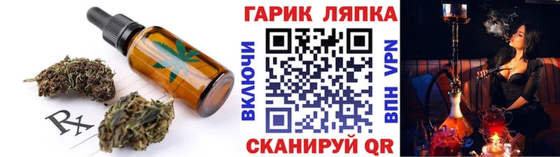 Печенье с ТГК марихуана наркота Сосновка