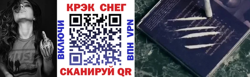 КОКАИН 99%  Сосновка 