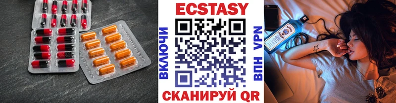 Ecstasy XTC  магазин продажи   Сосновка 