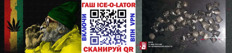 Гашиш убойный  Сосновка 
