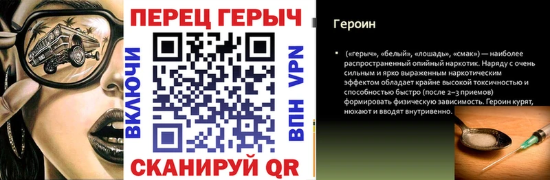 где продают Сосновка ГЕРОИН Афган