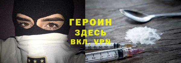 марихуана Новозыбков