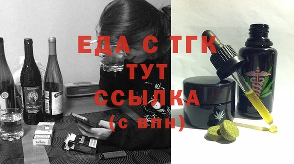 тгк Новокубанск