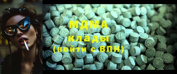 MDMA Алзамай