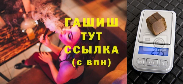прущие грибы Алексин