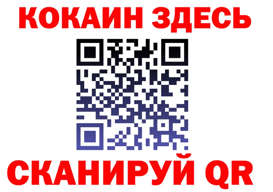 АМФ VHQ как войти shop кракен Сосновка
