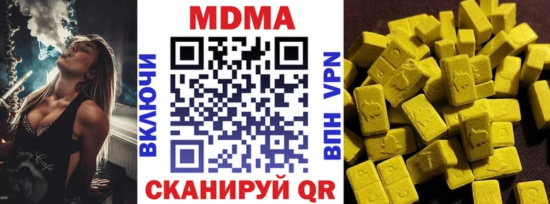 МДМА crystal  omg   сайты даркнета клад  Сосновка 