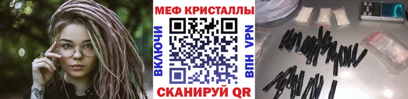хочу наркоту  Сосновка  Мефедрон мяу мяу 
