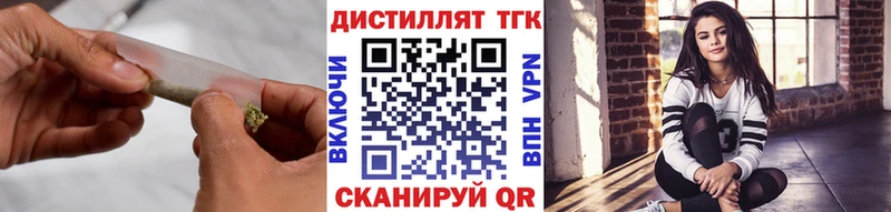Дистиллят ТГК жижа  продажа наркотиков  Сосновка 